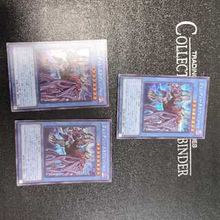 Vendetto Scavenger Secret Rare JP040 Set of Three