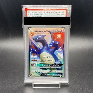 PSA10] CharizardGX SSR 209/150