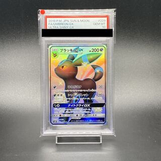 【PSA10】ブラッキーGX SSR 229/150