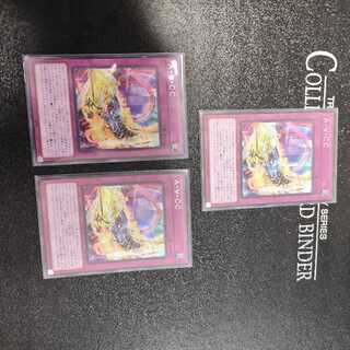 Amaze Attraction Cyclo-Coaster Secret Rare JP071 Set of 3