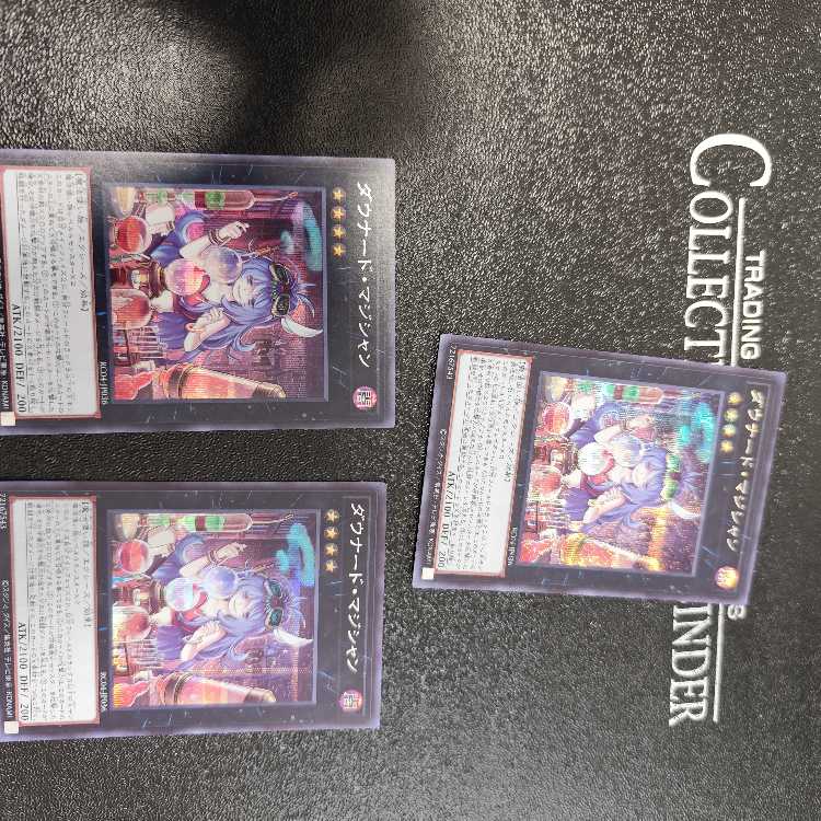 Downerd Magician Secret Rare JP036 Set of 3