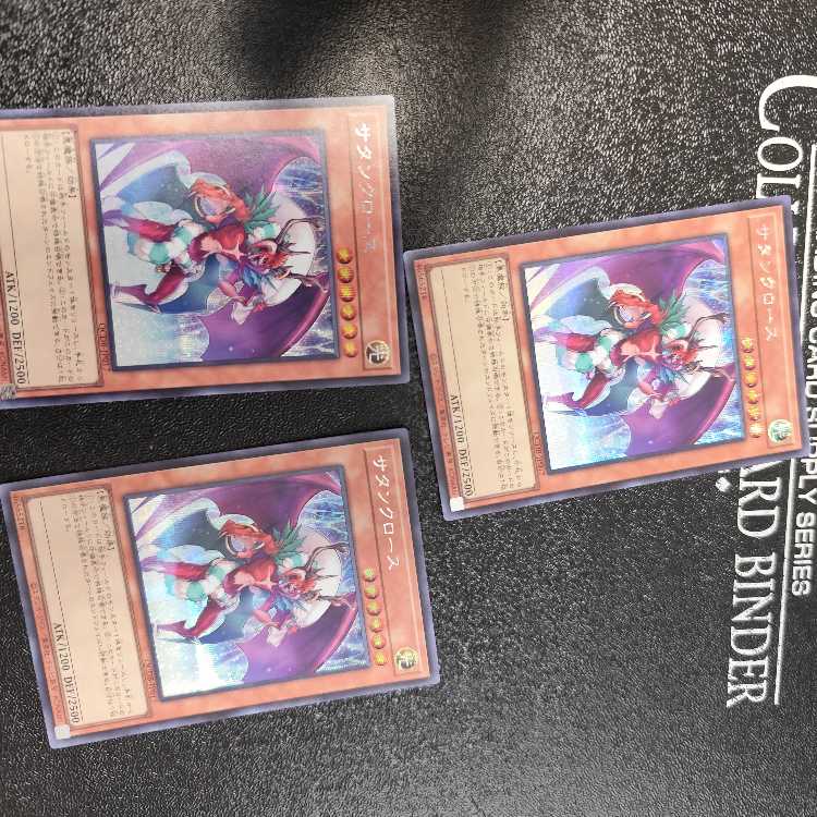 Santa Claws Secret Rare QCDB-JP017 Set of 3