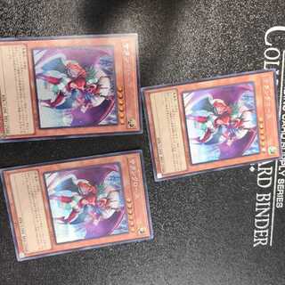 Santa Claws Secret Rare QCDB-JP017 Set of 3