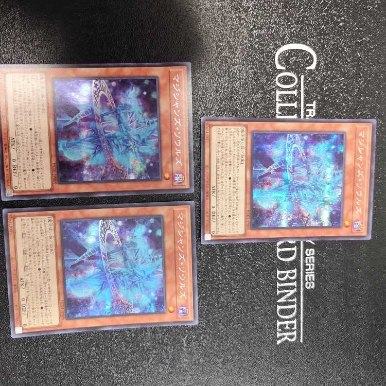 Magicians' Souls Secret Rare JP009 Set of 3