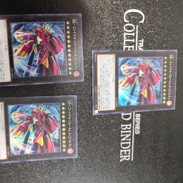 RR-Final Fortress Falcon Super Rare JP015 Set of 3