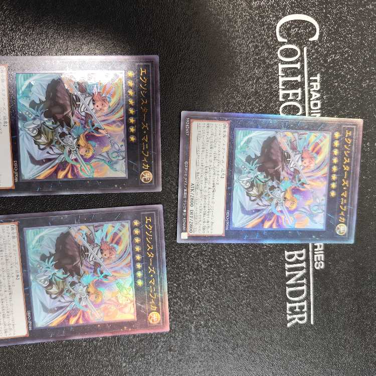 Exorcistas Magnifica Ultimate Rare JP046 Set of 3
