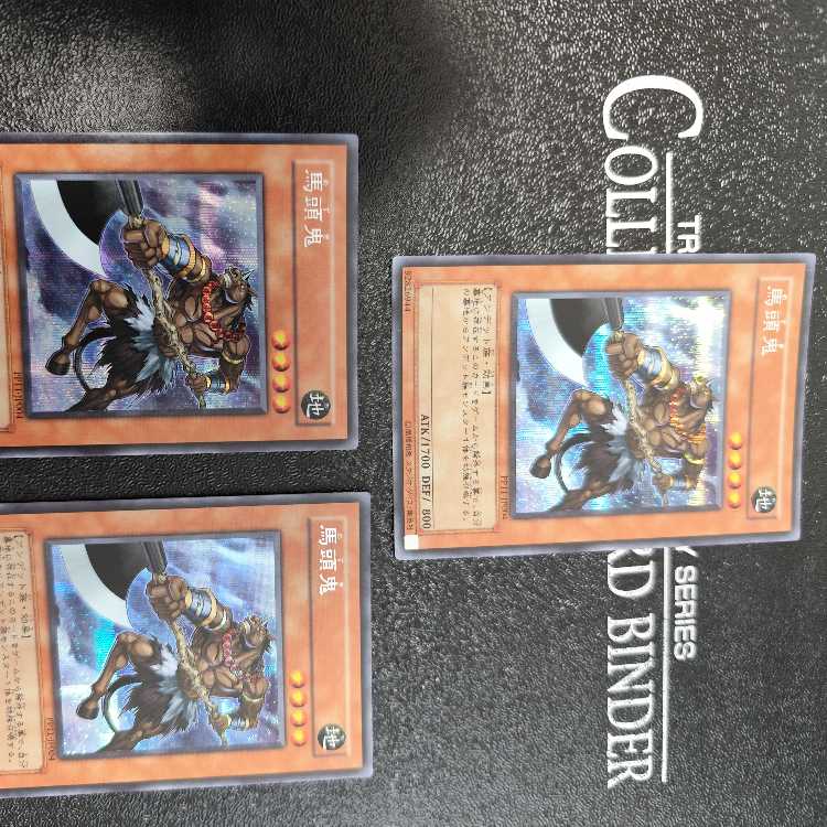 Mezuki Secret Rare JP004 Set of 3