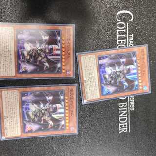 Darklord Ixchel Super Rare JP019 Set of 3