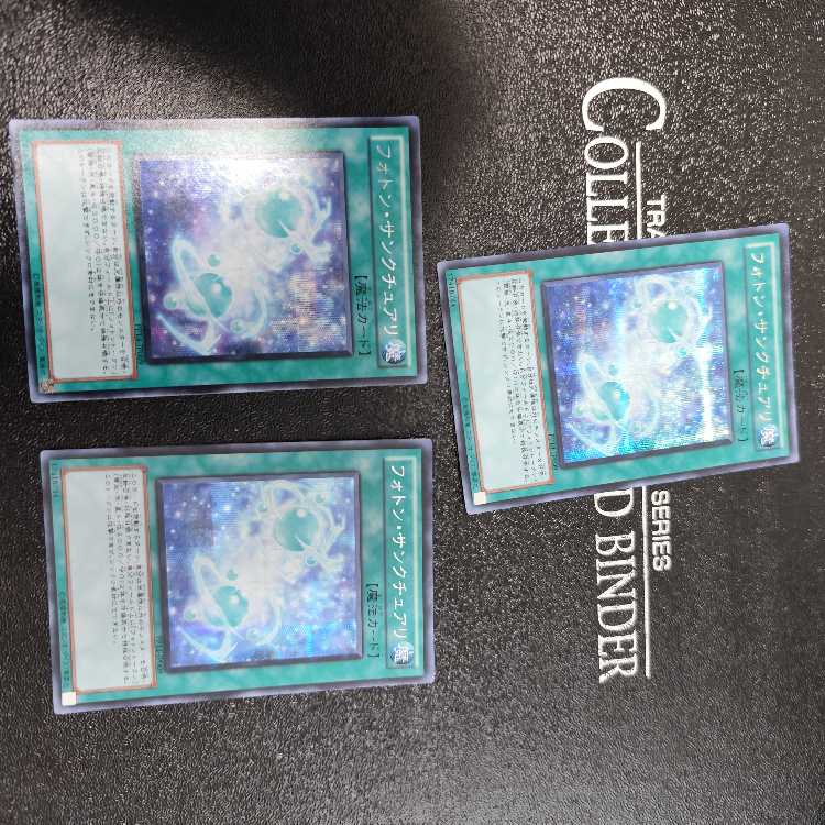 Photon Sanctuary Secret Rare JP009 Set of 3