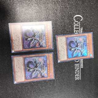 Doomking Balerdroch Ultra Rare JP001 Set of 3