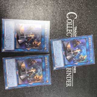 Double Headed Anger Knuckle Ultra Rare JP051 Set of 3