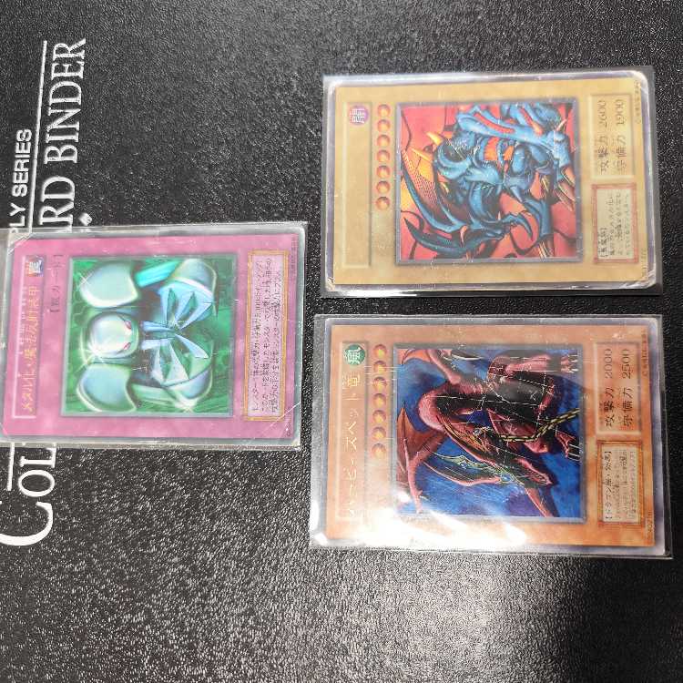 Zoa Early Ultra Rare Metalized Har Cleffa Zpet Dragon