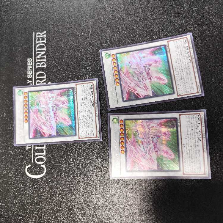 Accel Synchro Stardust Dragon Secret Rare JP022 Set of 3