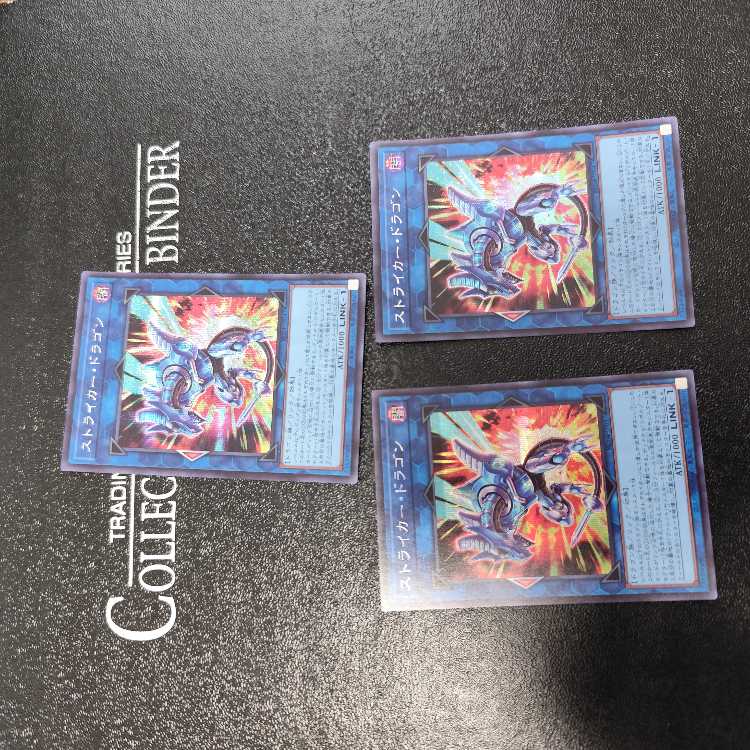 Striker Dragon Secret Rare JP047