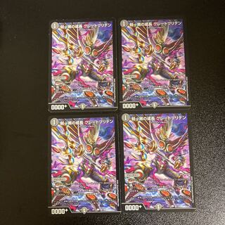 DM One Black Growth Great Britain in Time Uncommon, set of 4, set of 2