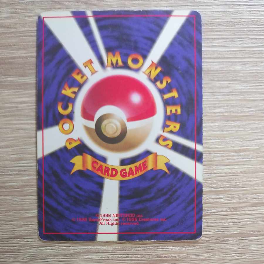 かっこいいポリゴン キラ 旧裏 PROMO