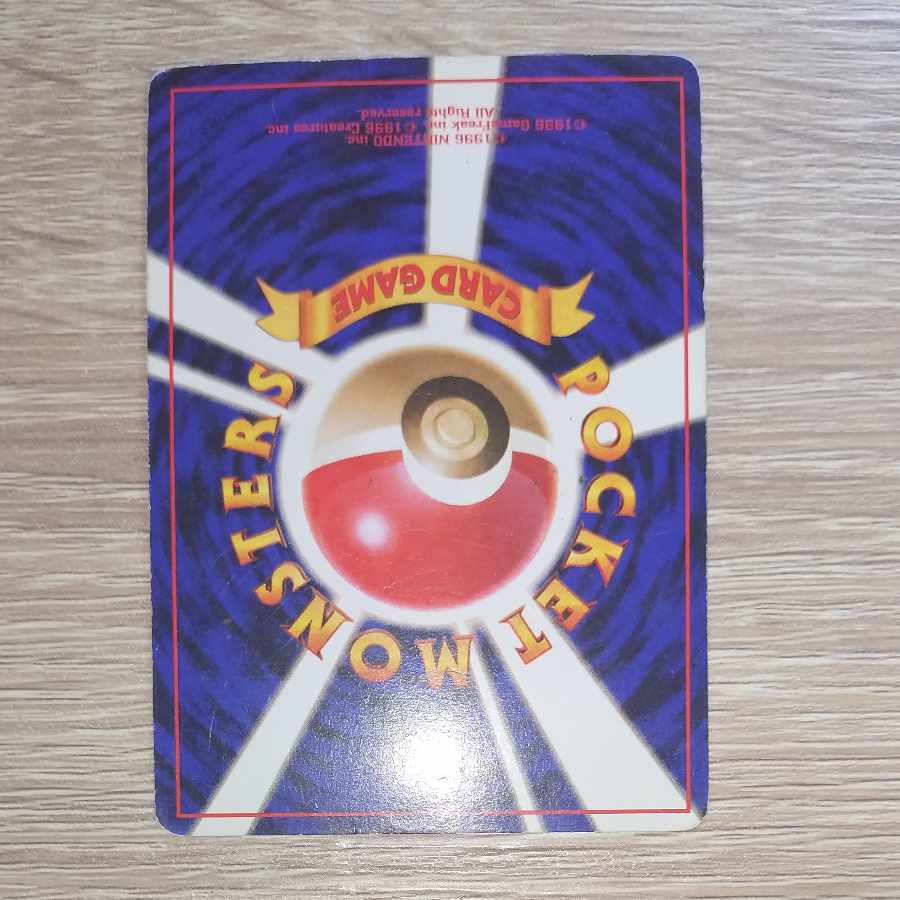 かっこいいポリゴン キラ 旧裏 PROMO