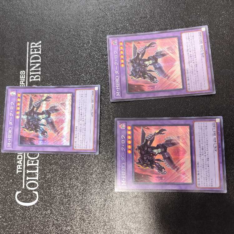 Masked HERO Dark Law Secret Rare JP026 Set of 3