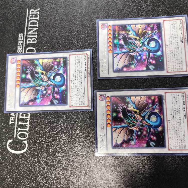Ancient Pixie Dragon Secret Rare JP006 Set of 3