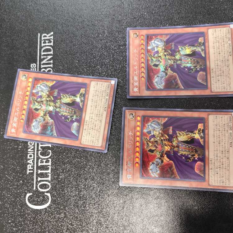 Eldlich the Golden Lord Secret Rare JP020 Set of 3