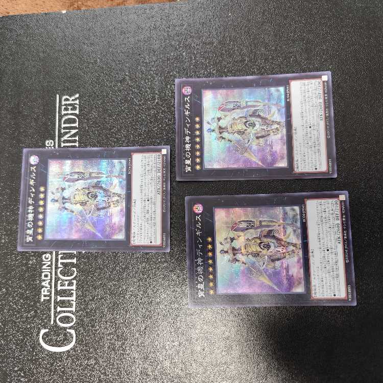 Dingirsu, the Orcust of the Evening Star Secret Rare JP041 Three copies