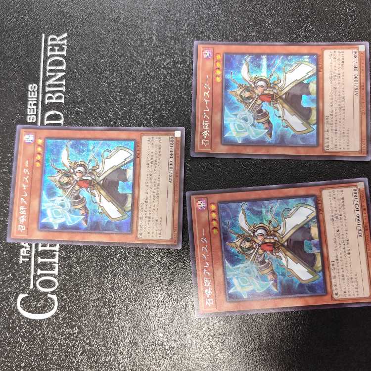 Aleister the Invoker (Different Illustration Version) Secret Rare JP030 Set of 3