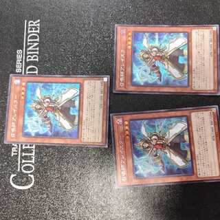 召喚師アレイスター（イラスト違い版） シークレットレア JP030　三枚セット