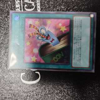 Toon Bookmark Super Rare JP003
