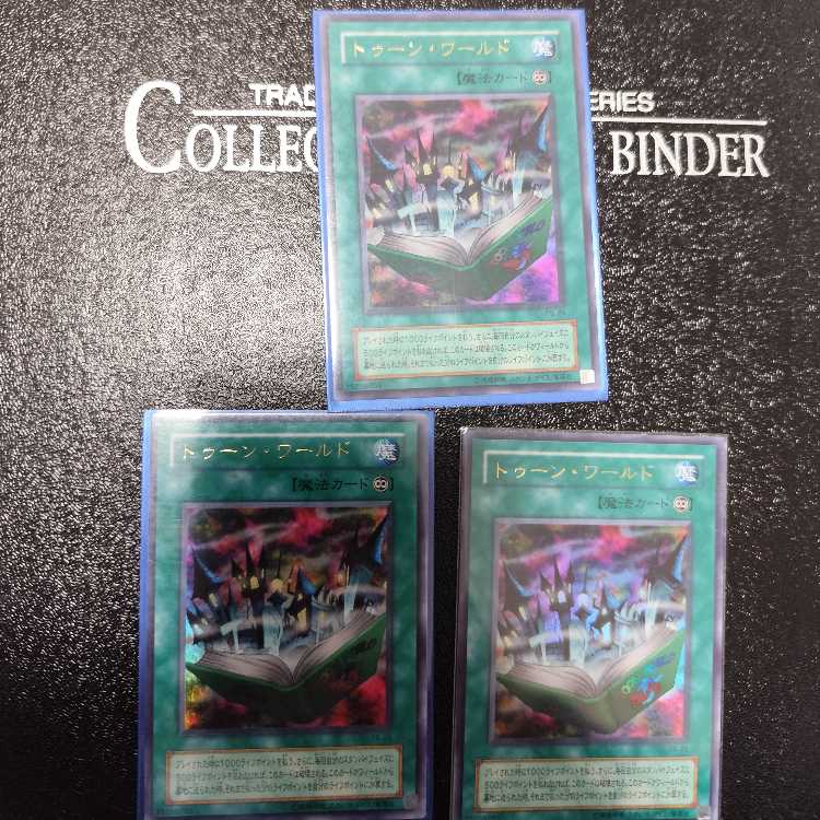 Toon World Ultra Rare, set of 3