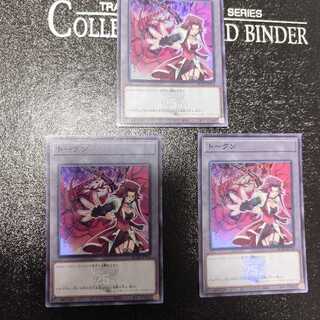 トークン 三枚セット