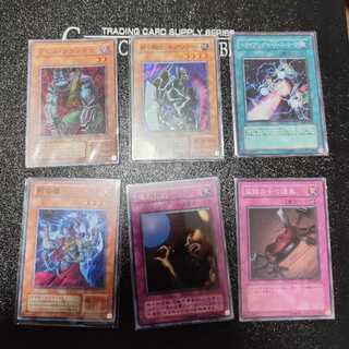 Cyber-Stein, etc. 2nd period Super Summary