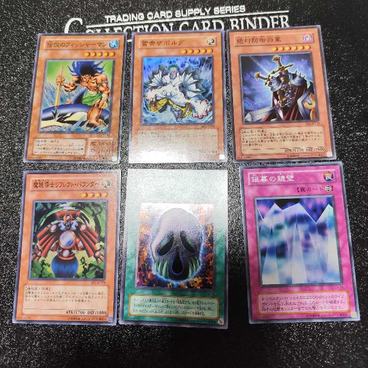 Reflect Bounder, etc. After 2 terms Super Summary