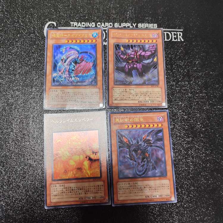 Red-Eyes Darkness Dragon Ultra Rare JP001 and other sets