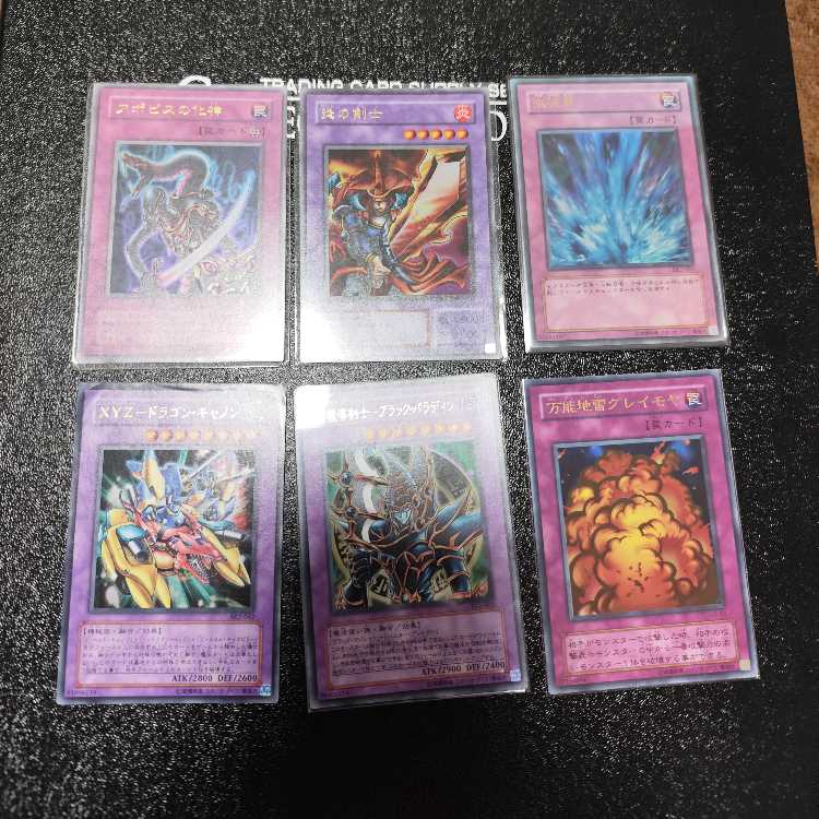 Torrential Tribute Ultra Rare JP188 and other sets