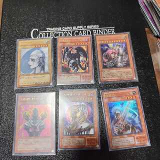 Archfiend of Gilfer Ultra Rare and other sets