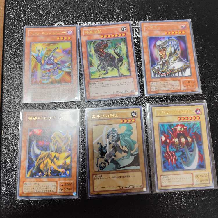 Pendulum Machine Ultra Rare 08 and other sets
