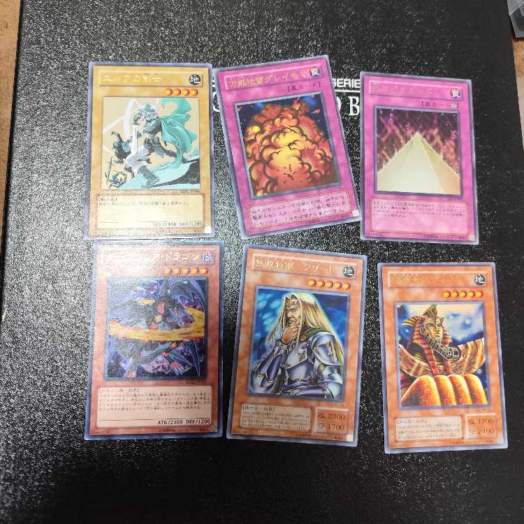 Widespread Ruin Ultra Rare 03 and other sets