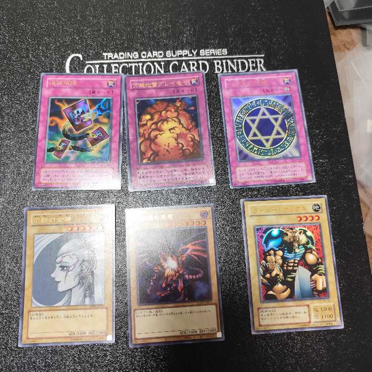 Spellbinding Circle Ultra Rare and other sets