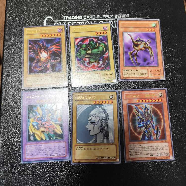 カオス・ソルジャー -開闢の使者- ウルトラレア　などセット