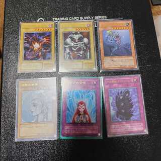 Summoned Skull Ultra Rare and other sets