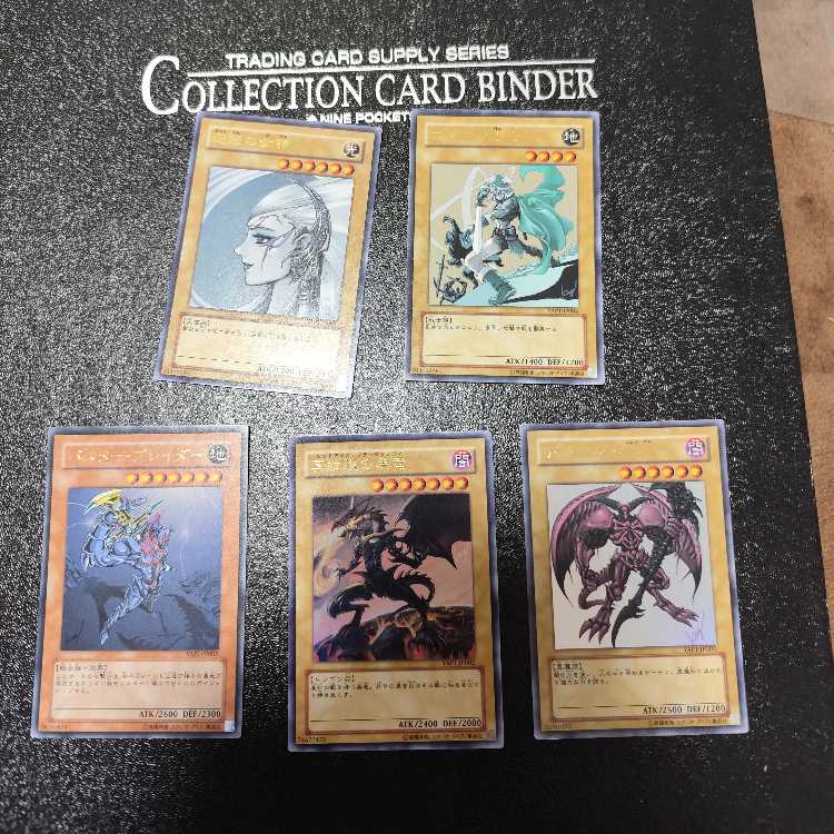 Red-Eyes Black Dragon Ultra Rare and other sets