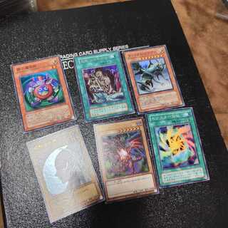 Tribute to The Doomed Early Ultra Rare and other sets