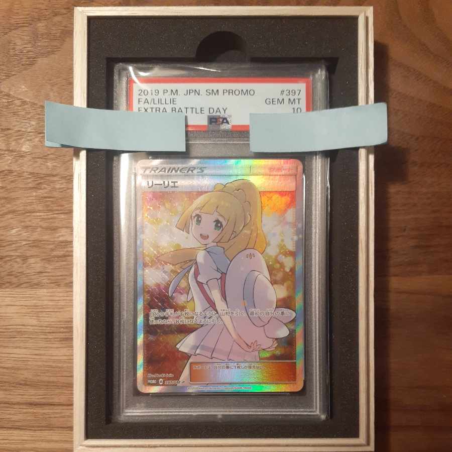 PSA10】リーリエ SR仕様 エクストラバトル プロモ