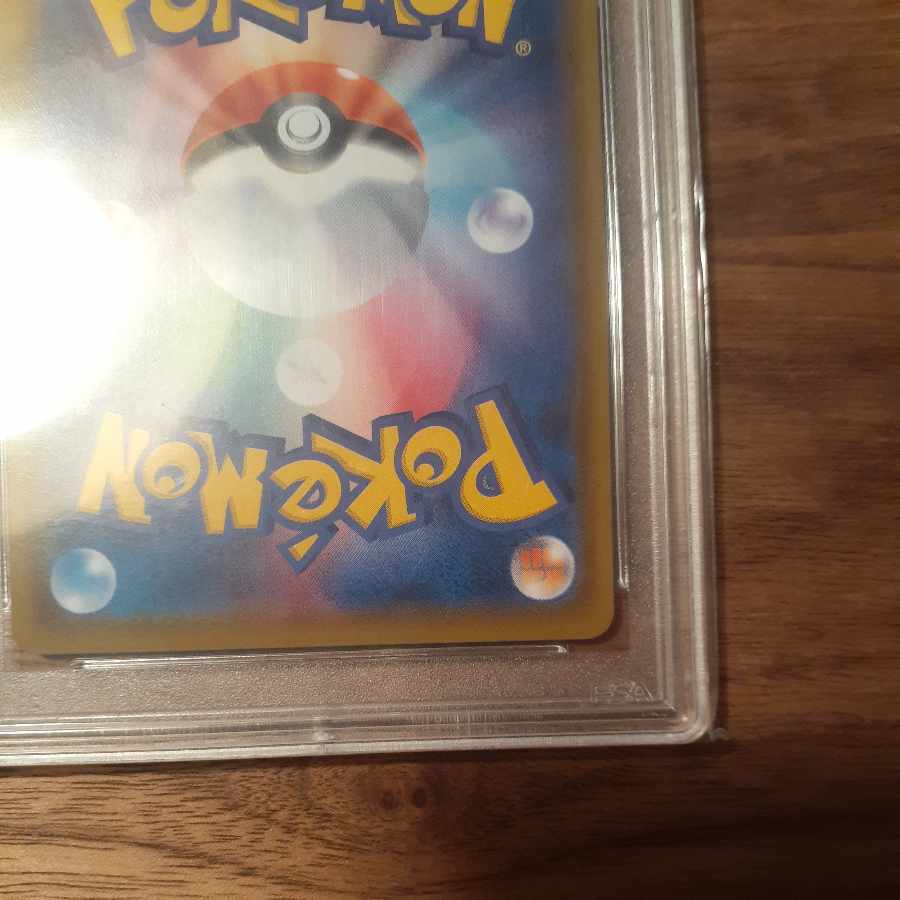 [PSA10] Lillie SR Specs Extra Battle Promo Ekuba Lillie PROMO 397/SM-P