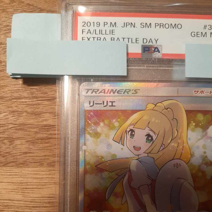 [PSA10] Lillie SR Specs Extra Battle Promo Ekuba Lillie PROMO 397/SM-P