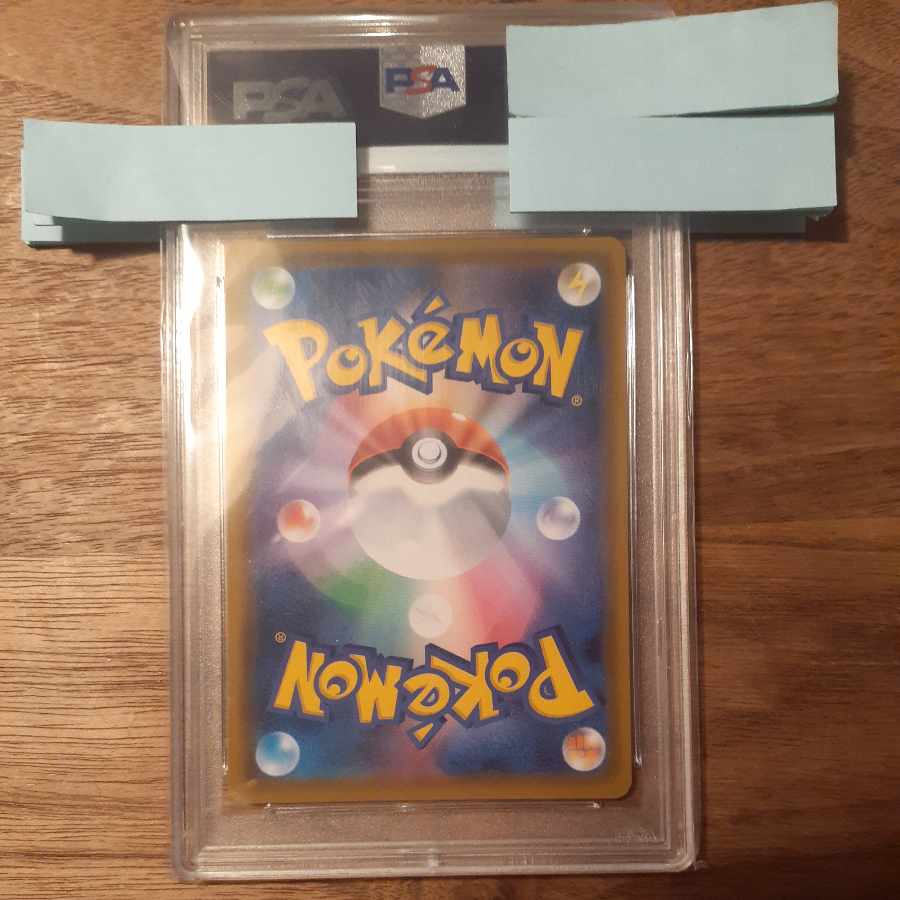 [PSA10] Lillie SR Specs Extra Battle Promo Ekuba Lillie PROMO 397/SM-P