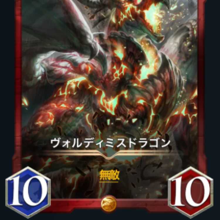 Set of 2 Spi Available Voldimis Dragon Ku Squirrel Pe