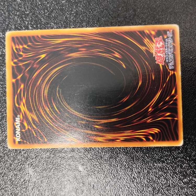 Neo-Spacian Flare Scarab Ultimate Rare JP004 Relief