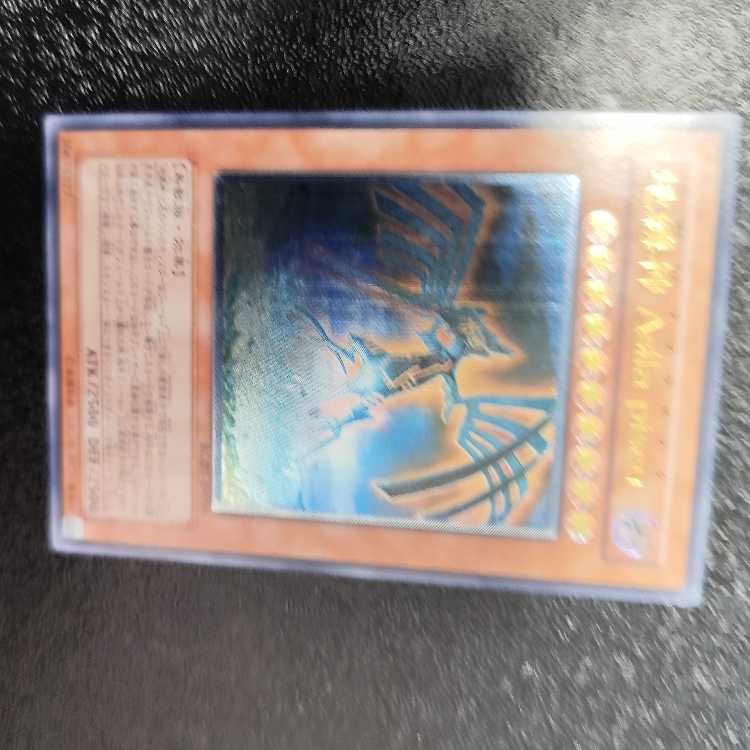 Earthbound Immortal Aslla piscu Ultimate Rare JP019 Relief