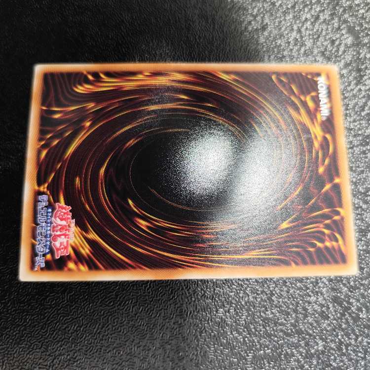 Earthbound Immortal Aslla piscu Ultimate Rare JP019 Relief